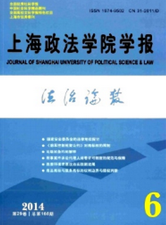 现代法律建设新管理条例