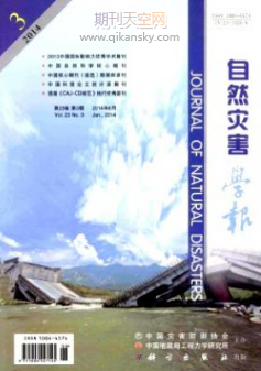 大数据背景下台风灾害应急物流车辆调度优化仿真