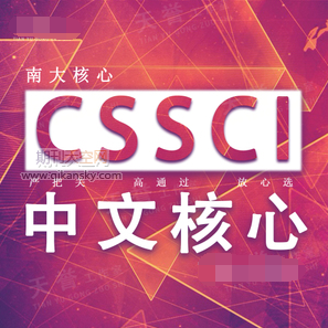 cssciڶ೤