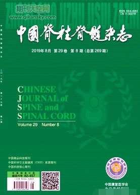 长节段与短节段内固定治疗退变性脊柱侧弯疗效与并发症的Meta分析