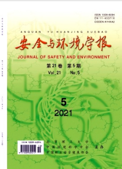 取食PVC塑料膜对黄粉虫生长发育及肠道微生物的影响