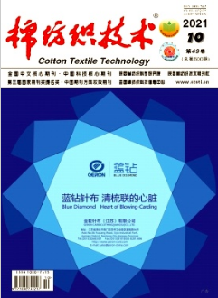 棉纺织技术