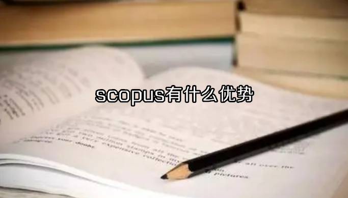 scopusʲô