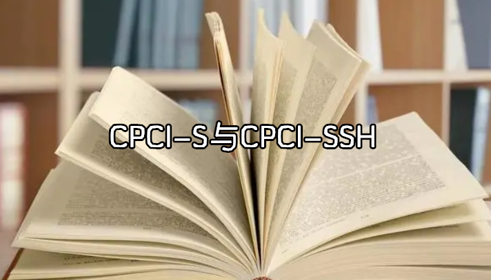 CPCI-SCPCI-SSH