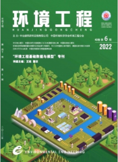 环境工程期刊1篇论文版面量