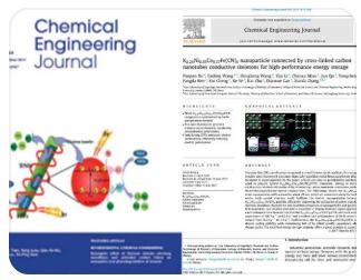 chemical Engineering Journal