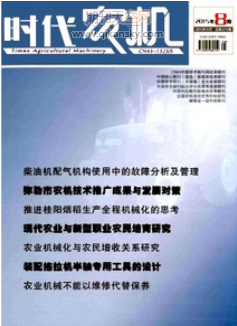 电气设备维修与故障排除技术与方法研究