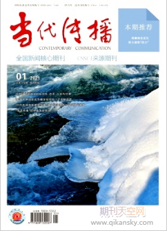 中国特色新闻学的批判性：历史、立场与对象