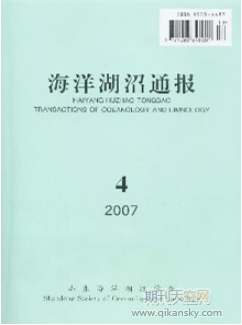 基于AHP方法与GIS技术的海底管道路由选择研究