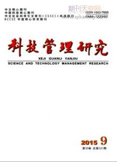 高等学校自然指数分析———以北京大学为研究对象