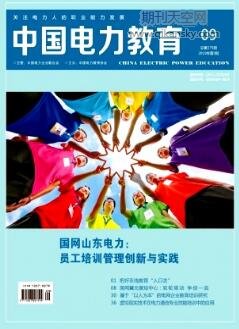 以“知行课堂”规范基层党支部组织生活