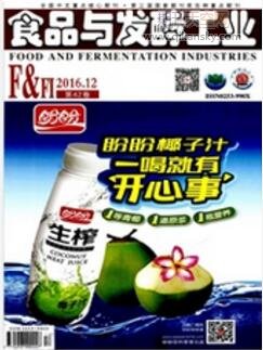 广州市售海产品中副溶血弧菌分离菌株的鉴定及其耐药性分析