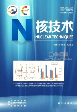 放射性核素在矿物表面的吸附微观结构分析进展