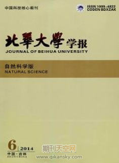 融合聚精氨酸九肽的小热休克蛋白原核表达及蛋白纯化