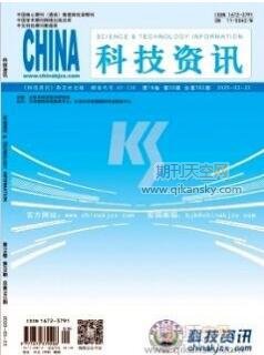 军事后勤大数据建设军民融合的发展建议