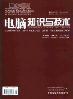 网络信息安全等级保护测评方法分析