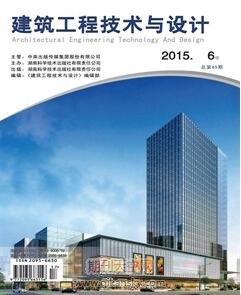 建筑工程技术与设计期刊适合评什么级别职称