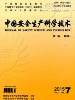 不同预警方式下驾驶人的应激反应研究