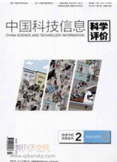 飞机综合热管理系统发展及试飞验证技术研究