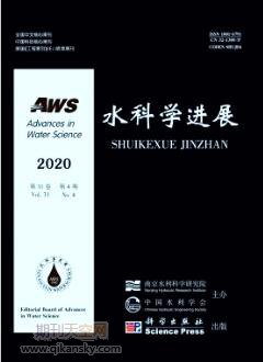 水电工程水生态环境效应评价方法与调控措施