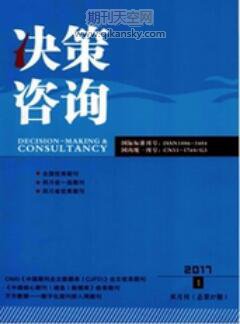 浅析我国行政管理体制改革