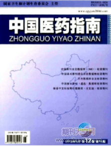 饮食护理干预对改善胃炎胃溃疡患者生存质量的影响