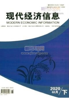 不动产登记对房地产经济发展的重要性