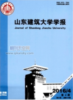 寒冷地区被动式超低能耗建筑关键技术研究