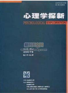 自闭倾向儿童家园共育存在的问题及解决措施