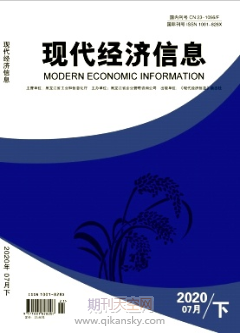 人工智能背景下财务管理专业培养方案的改革方向