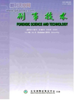 法庭毒物检验方法评价体系的建立