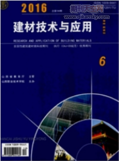 玻化微珠保温砂浆在 某新型核电站外墙保温工程中的应用