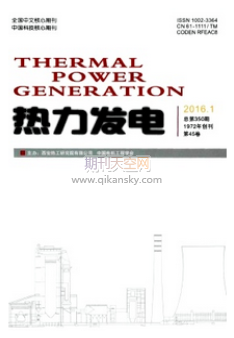 电力储能技术发展现状及走向分析