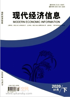 强化和创新企业经济管理思考分析