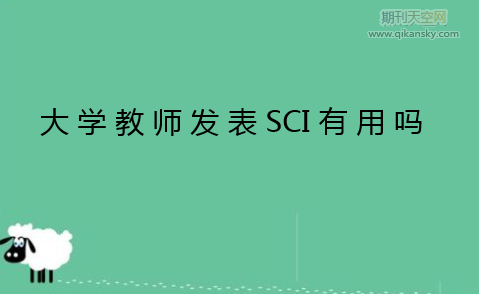 ѧʦSCI