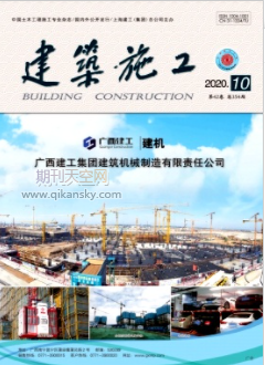 面向智慧城市的数据中心建筑基础空间优化设计