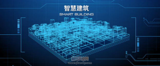 城市建筑设计中智慧城市理念的渗透