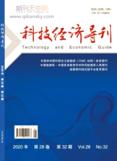 谈网络经济时代市场营销策略的转变