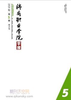 跨文化视角下国际商务谈判策略