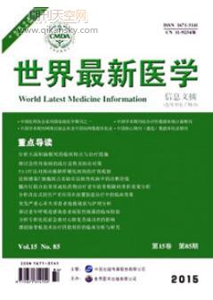 探索急诊内科危重病人气管插管时机及方法