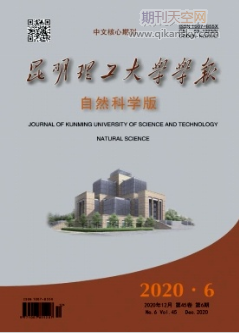 1949—1999 年中国国土调查科学技术发展研究