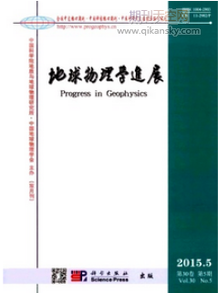 基于Bond变换的裂缝介质波场方位特征模拟及分析