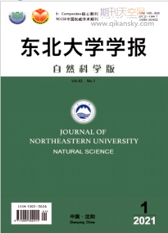 铝电解中氧化铝溶解过程及结壳行为