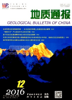 基于多元知识和编图模型的智能地质编图技术及其应用