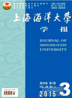 改革开放40年来中国渔业产业发展及十四五产量预测