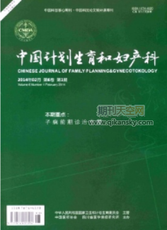 广州市花都区2000 ～ 2019 年孕产妇死亡影响因素 变化趋势分析