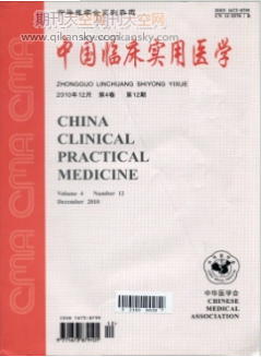 临床实际案例结合“思胜恐”意象放松在疫情期间中医外科研究生临床前教学中运用