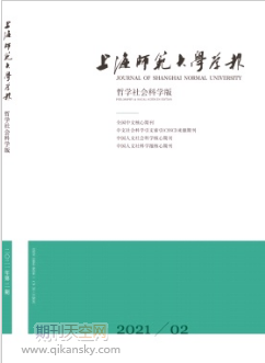 马克思主义与中国的世界文学研究 ——从毛泽东到习近平的世界文学观