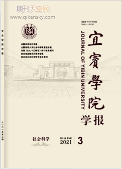 命运与姿态:“革命文学”话语权力的建设