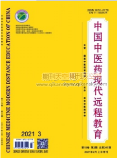 中医妇科学建立形成性评价体系的探索